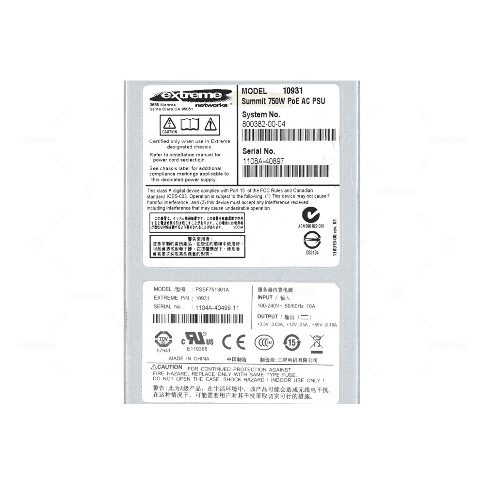 10931 EXTREME NETWORK SUMMIT 750W AC POWER SUPPLY FOR X460 800382-00-03, PSSF751301A